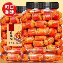 ཷ500gǬ໨ؑcخa¾ƲʳС