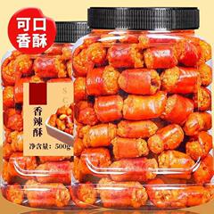 香ばしいピーマン500gは、香ばしいピーナッツ唐辛子を食べて、重慶の特産の香ばしいおつまみを食べます。