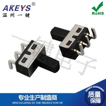 SS-12D06(1P2T)3脚2档立式12d10弯脚拨动开关 大电流电源开关三脚