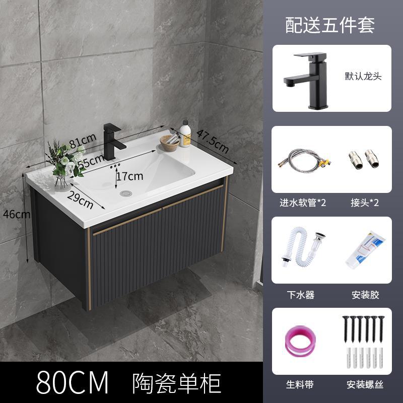 Engrosado espacio gabinete de baño de aluminio baño lavabo gabinete combinación cerámica integrado inodoro lavabo