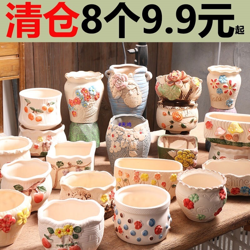 Succulent Flower Pots Ceramic Household Large and Small Creative Breathable Stoneware Pots Root Control Clay Pots Flower Pots