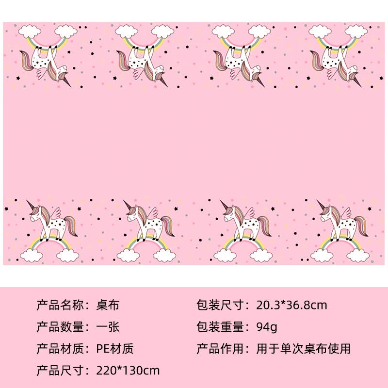 (Cross-border trading), cartoon rainbow children's evening dress, disposable tableware, set