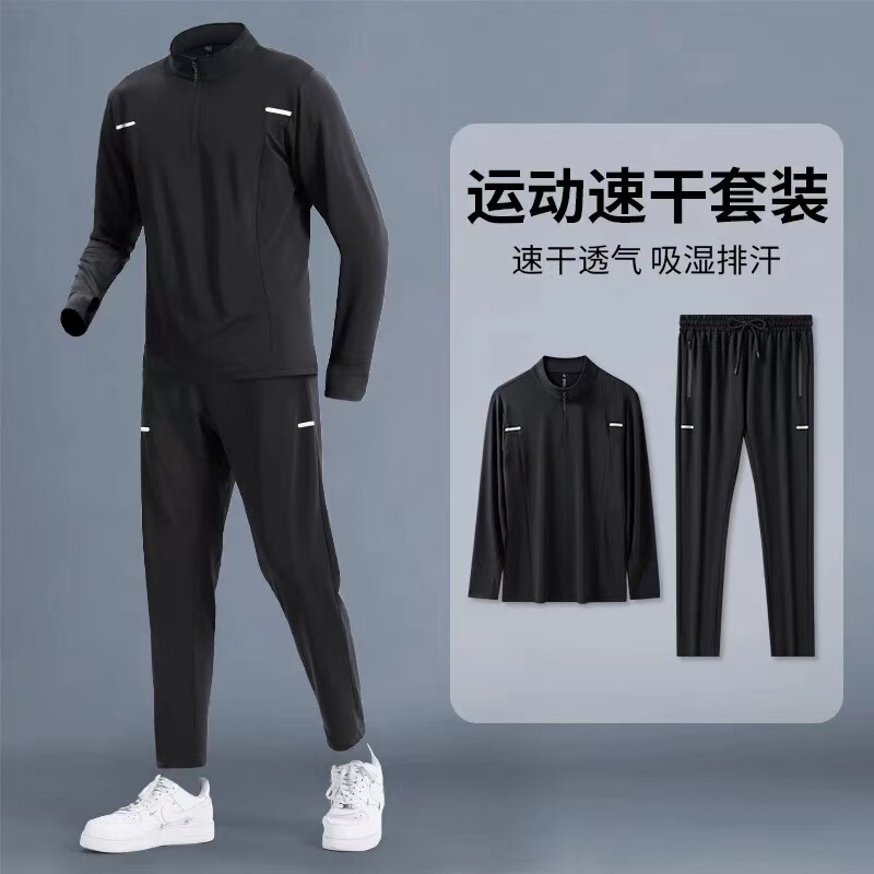 冬季跑步运动套装男速干训练秋冬专业晨跑服长裤健身衣服|undefined