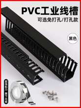 pvc��ɫ���������b���Ϡ����ռ{�߲���������ճ�ړ��l�̶�������