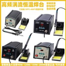 205H���l��̨150W200W120W90W����203H���@�u��ʽ���ܺ��a�C��
