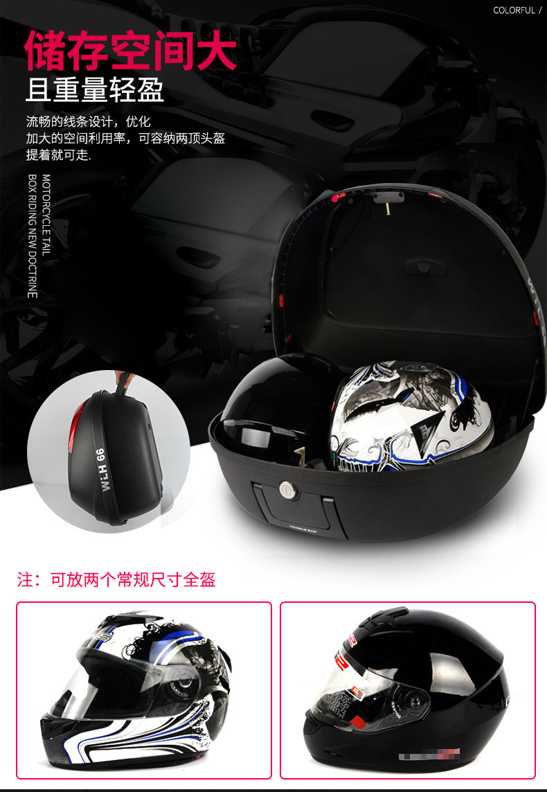 E66 Wanli Haoguang Yang CT250 Universal Extra-Large Tail Box Motorcycle Trunk Large Capacity Electric Vehicle Rear Tail Box