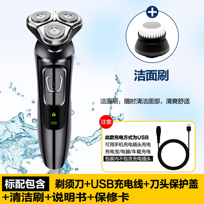 シェーバーメンズ電気シェーバー充電式全身水洗浄スマートシェーバー多機能自動シェーバー|undefined