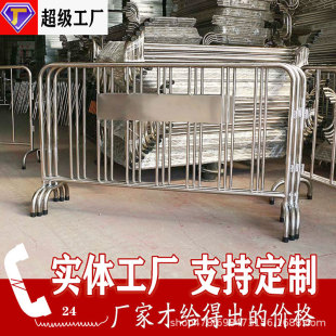 Shopping Mall Queuing Temporary Mobile Isolation Fence Municipal Road Construction Safety Guardrail Anti-Collision and Anti-Climbing