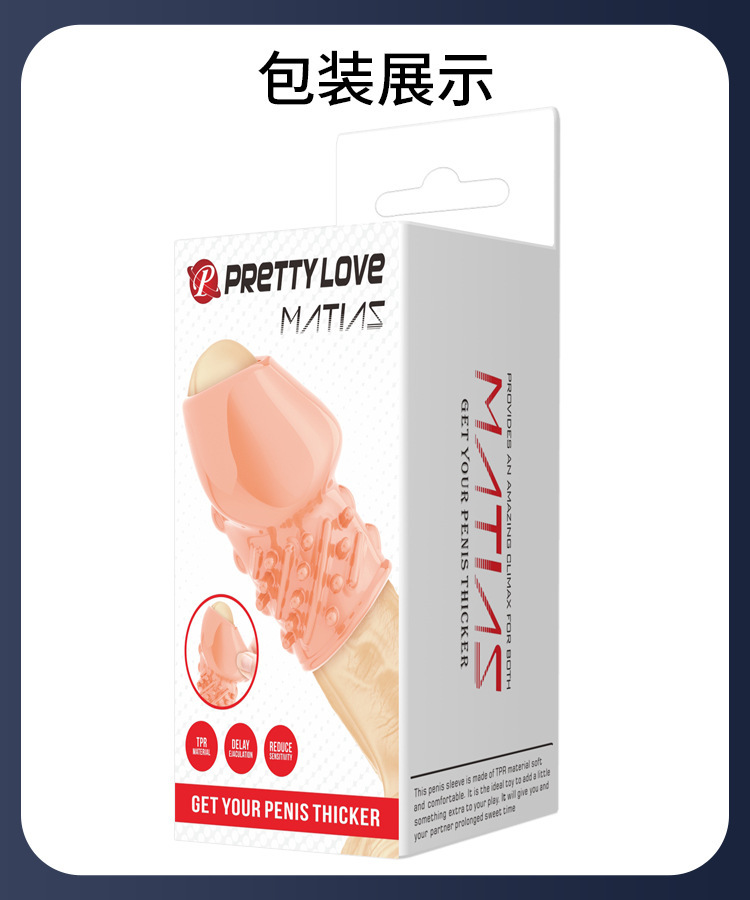 Baile Pattila Textured Glans Cover Sleeve Manual Rotating Delay Condom — detail image 13