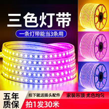 ��ɫ��led���l׃ɫ���ÿ͏d��픰��۱������Շ��b�׃��􎧗l