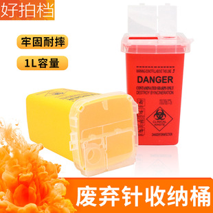 Waste Tattoo Needles, Pattern Embroidery Needle Sharpener Collection Bucket, Needle Mouth, Disposable Medical Sharpener Needle Trash Can