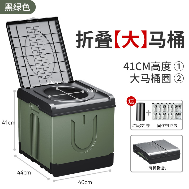 Bolsa de basura de inodoro grande verde militar cuadrada * 1 rollo de coagulante * 12 bolsas