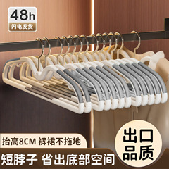 短颈衣架挂衣家用省空间短脖子防滑无痕专用衣撑衣柜可旋转衣服架
