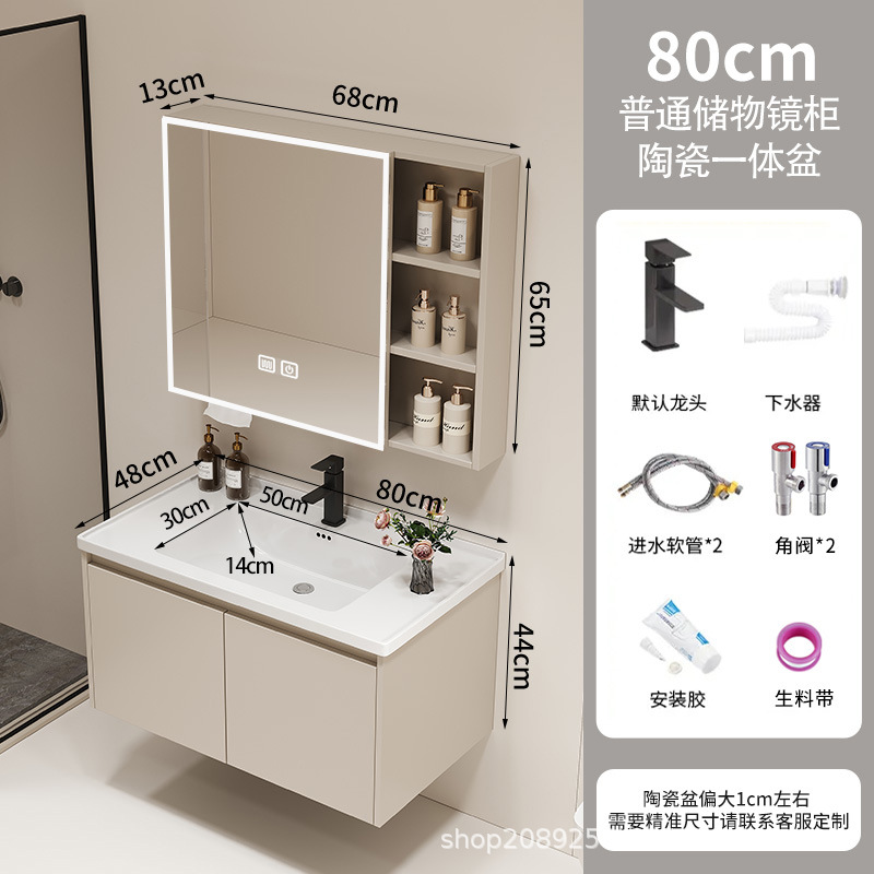 Armario de baño Lavabo integrado de cerámica Baño de baño Armario de baño Lavabo Lavado facial Lavado de lavabo Combinación de aluminio de nido de abeja