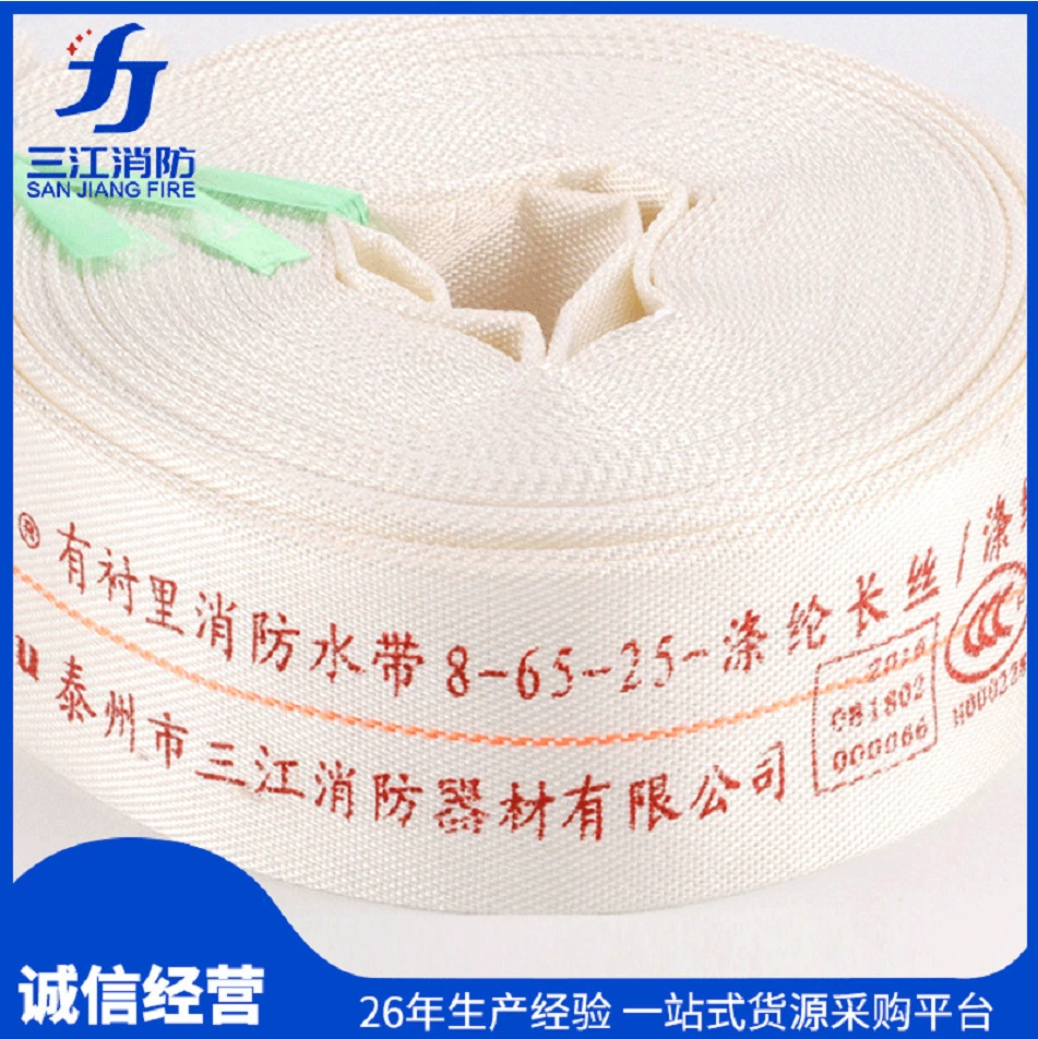 Саньцзян Туо дождь огонь шланг утолщенные 8-65-20 с пряжкой водяной пистолет 10 Тип 13 Тип 16-65-25