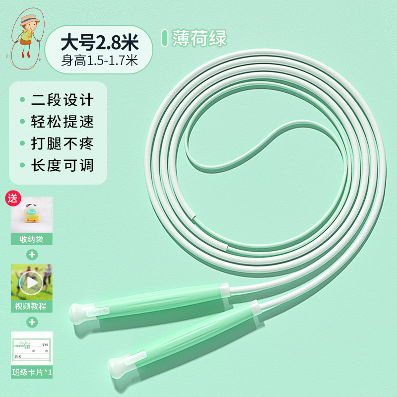 欧梵達子供縄跳び二段式小学生のスポーツ用品の跳皮筋専用縄跳びフィットネスは縄跳び神があります。|undefined