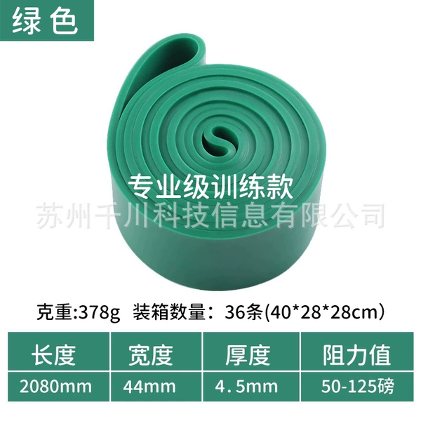 Green 2080*45*4.5MM