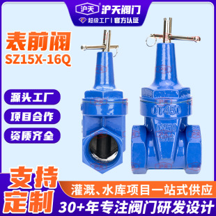 �����y�T��ǰ�ySZ15X-16Q���Լ����i�l�y�z�۱�ǰ�y�z���i�]�y