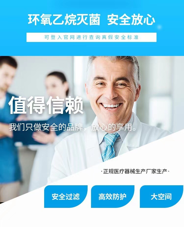 O1CN01fFodDJ2MqdStcWLRi_!!2207