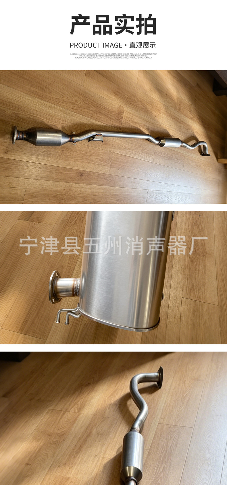 Suitable for Mitsubishi Outlander 3.0L, complete exhaust system, middle section catalytic converter + rear section muffler