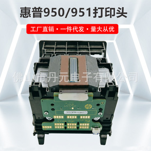 �m��HP950/951��ӡ�^HP8100/8600/8610/8620/8650/251dw���^ī�^