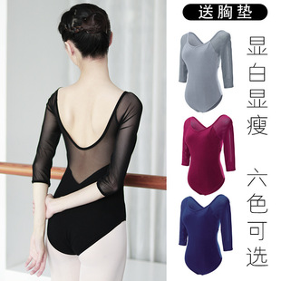 Ballet Practice Clothes, Adult Women's Dance Clothes, Aerial Yoga Jumpsuits, Teacher Body Art Exams, High-Crotch Body Suits