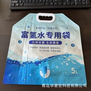 ����5L�X������ˮ�� �����y�ČӼ��X�ͺ��i�������� ơ�ƹ�֭��