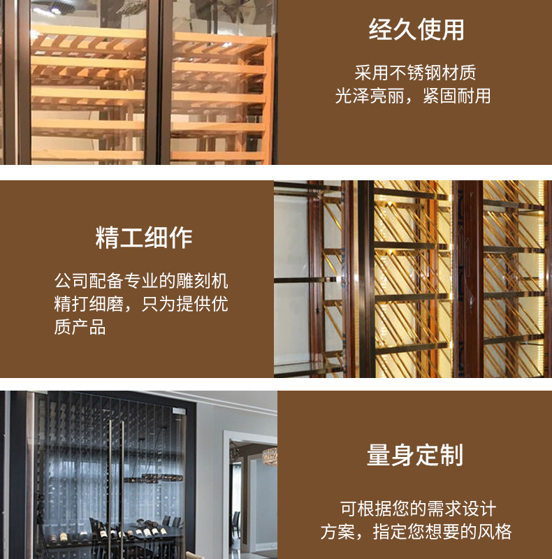 不锈钢酒柜_11.jpg