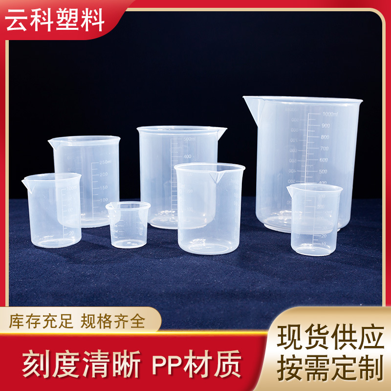 Sculpting plastic measuring cup scaled