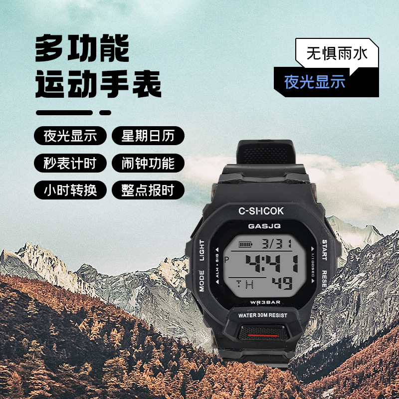 Electronic fashionable trend watch for men and women for leisure