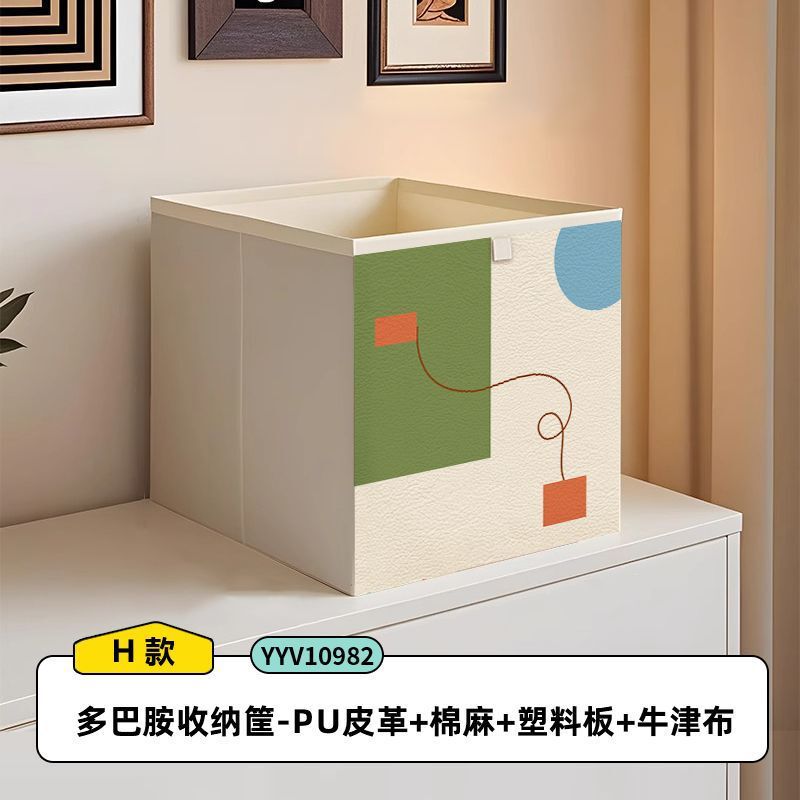 多巴胺收纳柜大容量置物柜家用多层儿童玩具收纳箱卡莱克格子柜|undefined