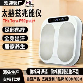 电热护膝护腰;其他按摩器材;护颈仪/颈椎按摩器