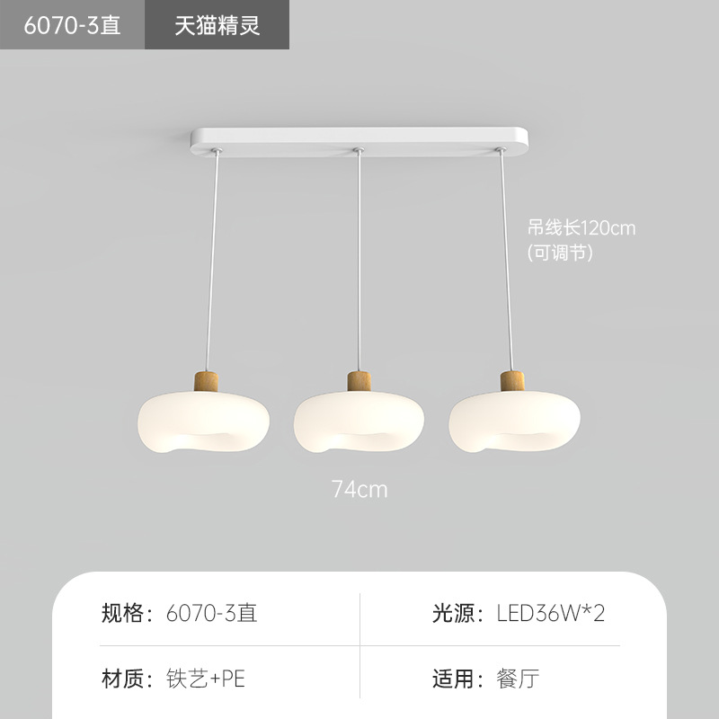 Candelabro de restaurante nórdico cálido y creativo Apple dormitorio mesita luz led de comedor de diseñador rojo de viento crema