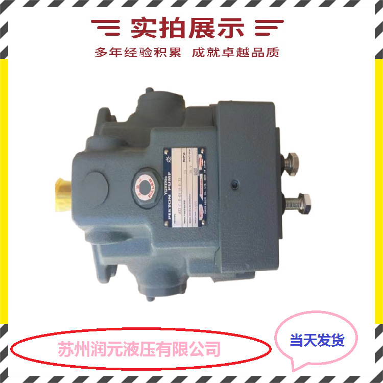台湾KOMPASS康百世电机泵组M5P-4H-523+30L 低噪音 产品齐全