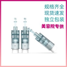 跨境M8微针美容微针针头A6SMTS纳米微晶头微晶仪导入螺口卡口微针