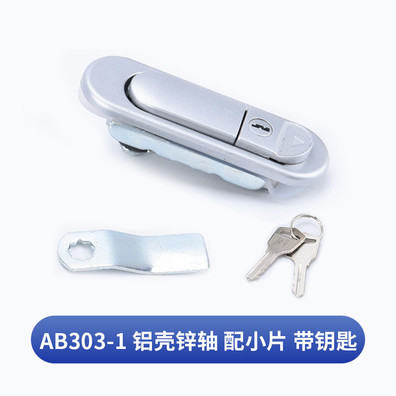 Замок для шкафа AB303-1 маленькая пластина с ключом