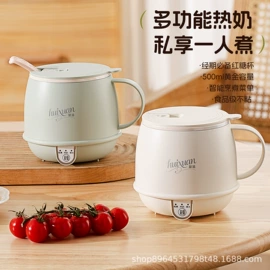 电热杯;养生壶;电炖锅