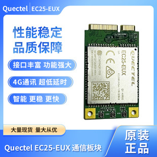 Quectel Ec25-Eux Mini Pcie Wireless Module for Ec25-Eu