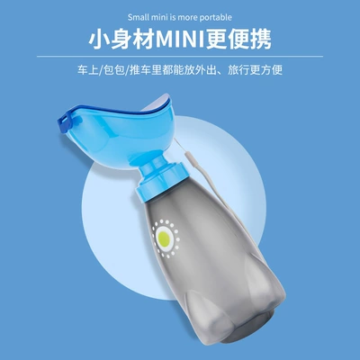 portable urine bag for men – On-board emergency urine bag