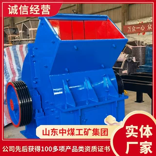 PC1210锤式破碎机工厂直发PC1210锤式破碎机厂货源头锤式破碎机
