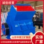 直发锤式pc1210破碎机