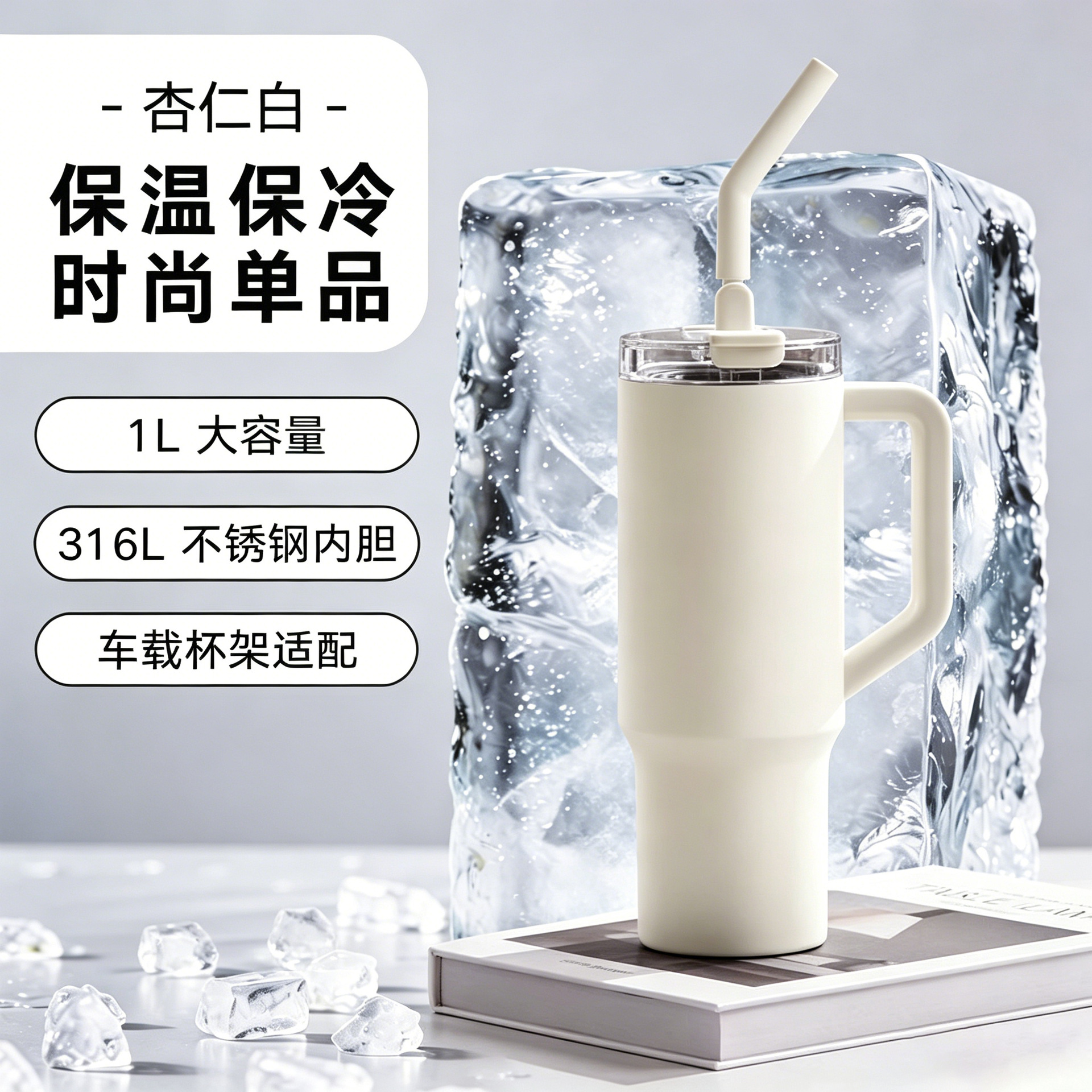 Transfronterizo Amazon 40oz tazas de automóviles calientes de tazas de agua, tazas de hielo de gran capacidad