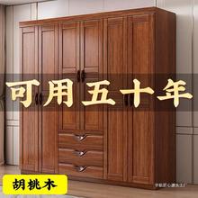 胡桃木实木衣柜家用卧室全实木现代中式小户型多层收纳储物大衣橱