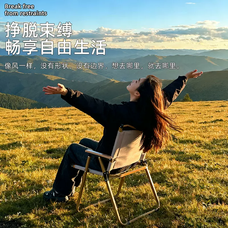 加工定制户外折叠椅露营椅克米特椅烧烤摆摊椅露营便携沙滩椅钓鱼