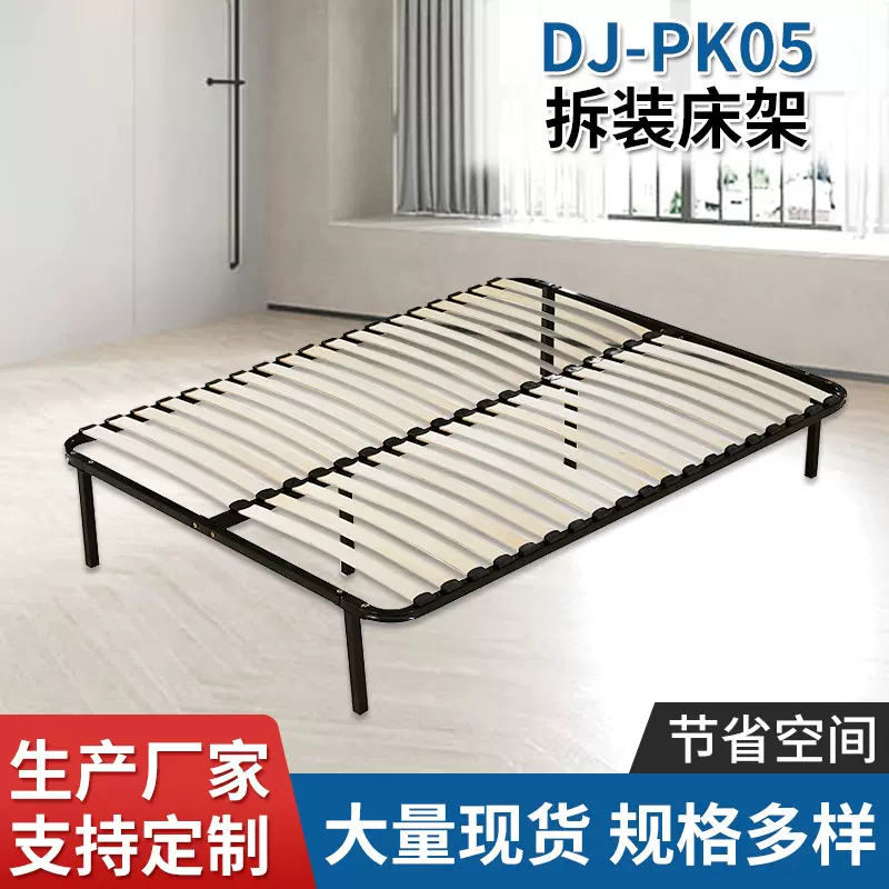 钜蕾单双人床板榻榻米拆装床架龙骨架卧室排骨架无床头实木硬板床