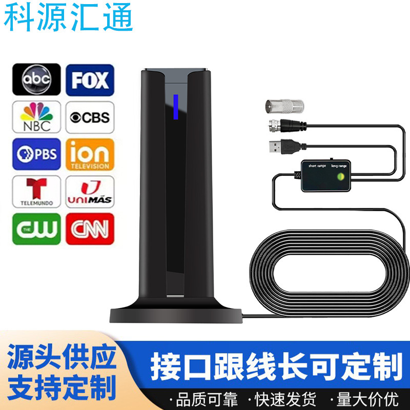 2025 New Ground Wave Digital Tv Antenna Receives Indoor and Outdoor Receiving Tv Antenna Supports 4K1080P
