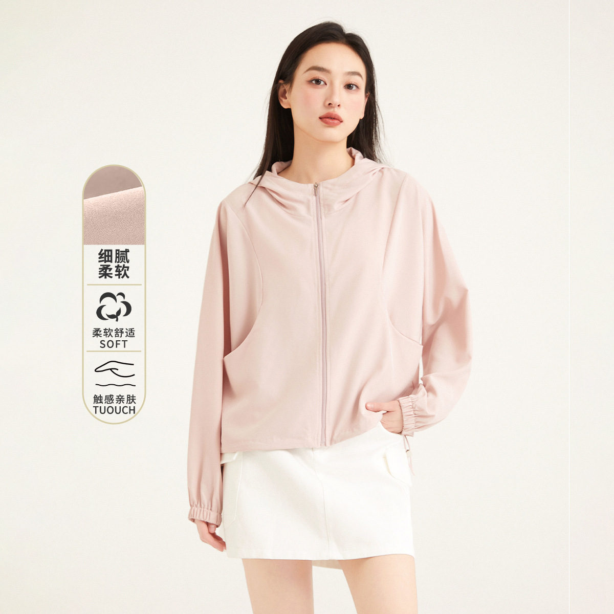 Summer sun protection jacket for women, suitable for outdoor commuting, mountaineering, and travel, with heat insulation, breathability, and a comfortable, light feel