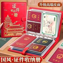 �ռ{���Y�ϻ�퓿����C�������C���ڱ����a�C��ͥ�C���ռ{�����D