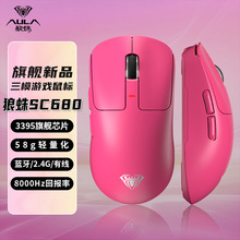 ���루AULA��SC680�o���{�������ģ�p����늸��Α�2.4G�o��/�{��