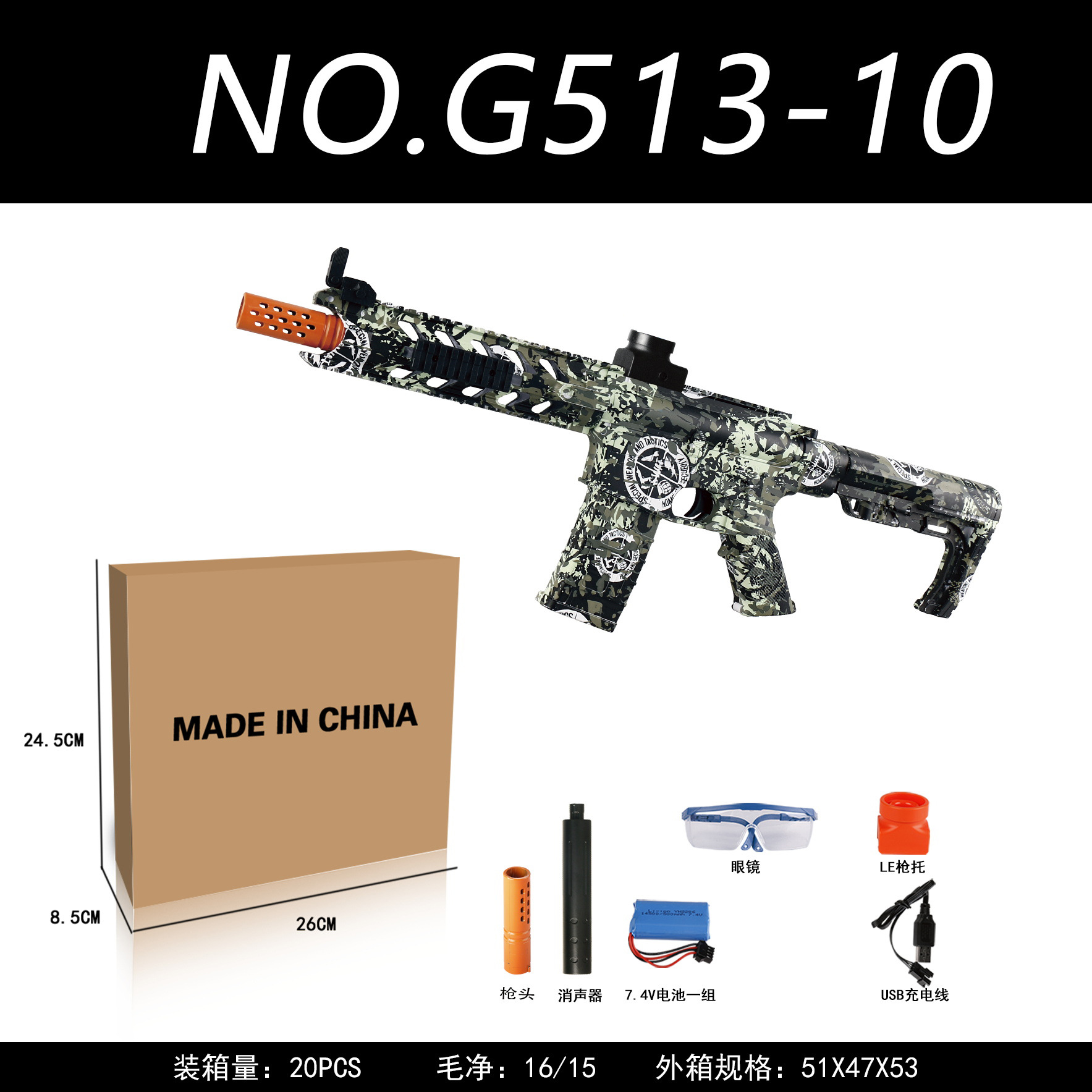 Amazon cruzada venta eléctrica de alta velocidad lanzamiento AK47 Glock M416 graffiti contra armas de juguete al por mayor